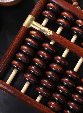 现货包邮胡桃木色21算盘教学账房