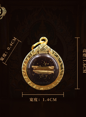 泰国特色正品 2484古巴瓦麦鸿第二期康康泰牌吊坠