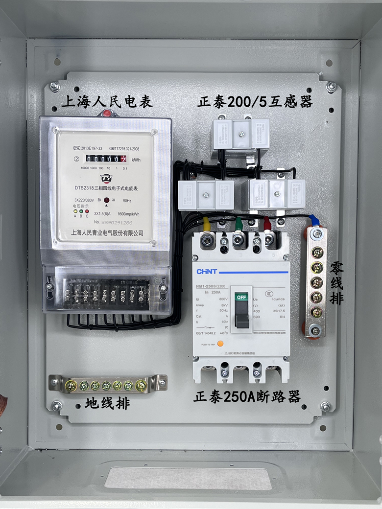 三相四线电表箱成套配电箱电表计量箱接好线200A 380V动力箱250A - 图1
