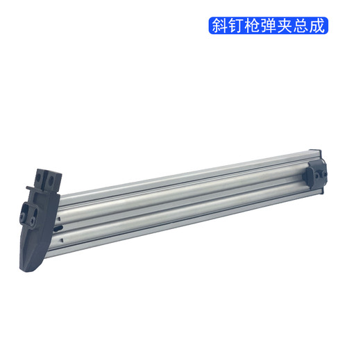 新艺气动钉枪弹夹总成F30 T50直钉枪ST64钢钉枪N851大码钉枪1013J - 图0