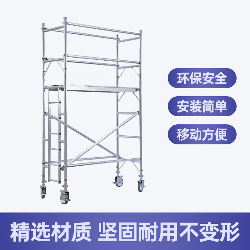 铝合金脚手架移动平台高空作业直爬斜梯组合式塔架厂家 - 图0