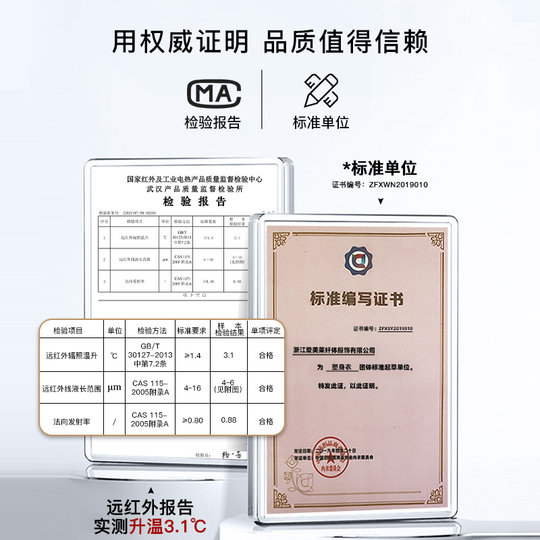 Pantalones adelgazantes de tres puntos de cintura alta de iones negativos Qianmu