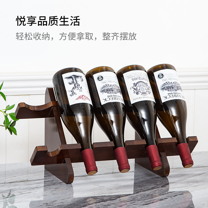 简易倒放酒架橡胶木红酒架摆件实木葡萄酒架客厅酒柜红酒收纳架子,淘宝优惠券,粉丝福利购,淘宝优惠卷