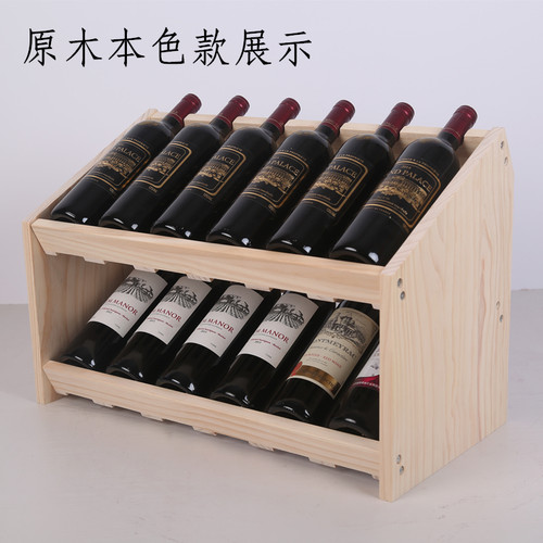 红酒架摆件实木内嵌倾斜家用客厅陈列两层酒柜葡萄酒架节省空间 - 图2