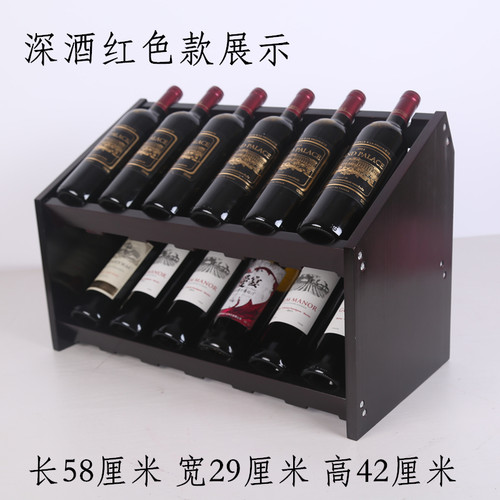 红酒架摆件实木内嵌倾斜家用客厅陈列两层酒柜葡萄酒架节省空间 - 图0