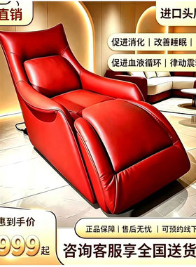 头等舱按摩椅器背部腰部颈椎家用