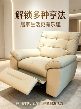 2026新款电动律动震动摇摇按摩椅