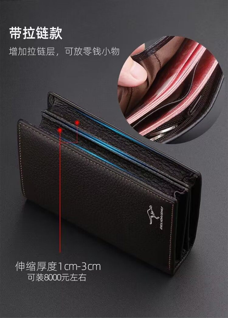 2023新款男士钱包真皮短款大容量简约潮牌皮夹牛皮加厚驾驶证卡包,淘宝优惠券,粉丝福利购,淘宝优惠卷