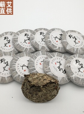 湖北李时珍本地纯蕲艾叶饼干艾叶产妇婴儿浴足驱寒艾草艾饼10个装