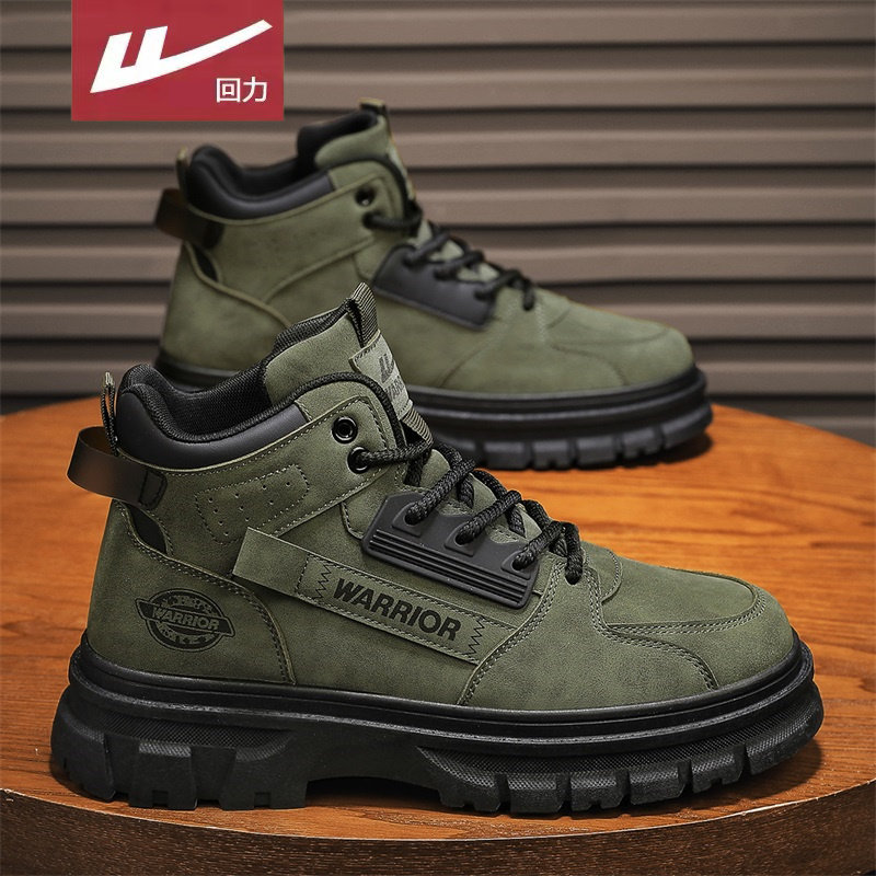 回力男鞋2026新款秋季高筒登山骑行鞋防滑耐磨工装短靴男士马丁靴,淘宝优惠券,粉丝福利购,淘宝优惠卷