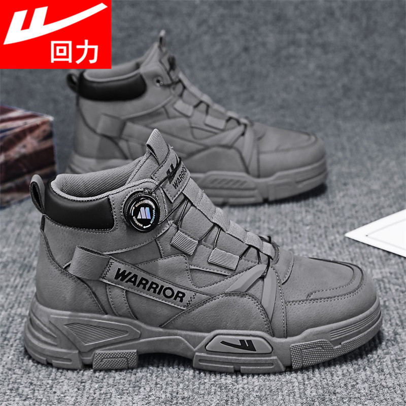 回力马丁靴男款冬季机车工装鞋潮流运动鞋旋钮免系带户外男鞋耐磨,淘宝优惠券,粉丝福利购,淘宝优惠卷