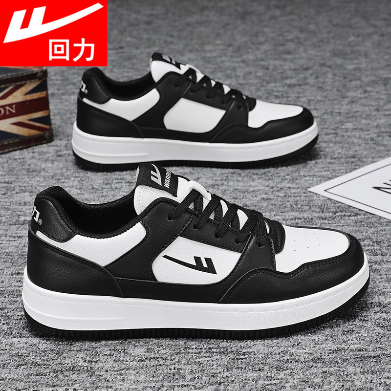 回力厚底板鞋男款2026春季本命年红色增高鞋子休闲运动青少年潮鞋,淘宝优惠券,粉丝福利购,淘宝优惠卷