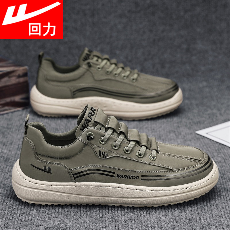 回力男鞋2026新款春夏季休闲运动鞋子学生轻便跑步鞋透气厚底板鞋,淘宝优惠券,粉丝福利购,淘宝优惠卷