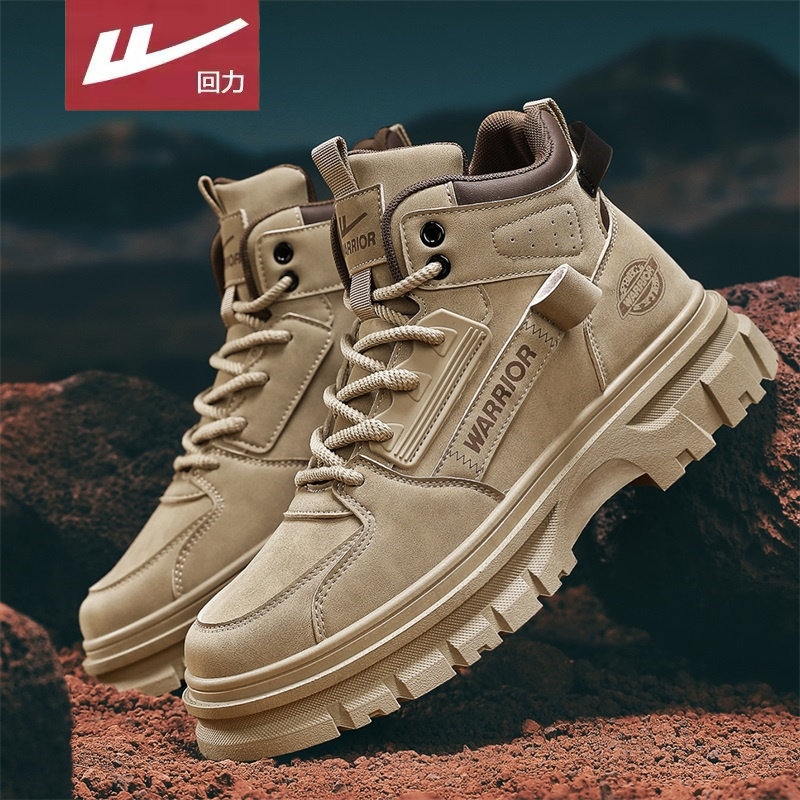 回力男鞋2026新款秋季高筒登山骑行鞋防滑耐磨工装短靴男士马丁靴,淘宝优惠券,粉丝福利购,淘宝优惠卷
