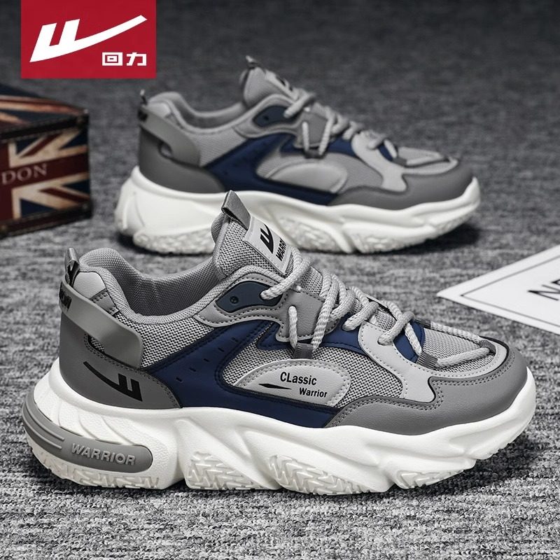 回力黑武士老爹鞋男潮牌秋季网面纯黑色工地工作休闲运动劳保鞋潮,淘宝优惠券,粉丝福利购,淘宝优惠卷