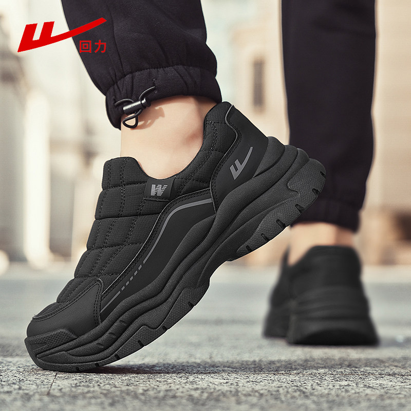 回力男鞋冬季户外休闲厚底老爹鞋新款防滑轻便耐磨增高鞋子一脚蹬,淘宝优惠券,粉丝福利购,淘宝优惠卷