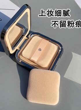 适配KIKO粉饼粉扑替换方里双面植绒干用定妆蜜粉饼扑脸部美容工具