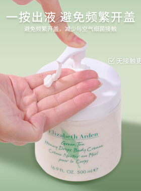 【适配】雅顿绿茶身体乳按压泵头500ml雅顿白茶体乳霜400ml挤压头
