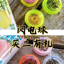 Crane Temple 2A yo-yo Blitzball Lightning Ball Asian Champion with the same child live sleep slip