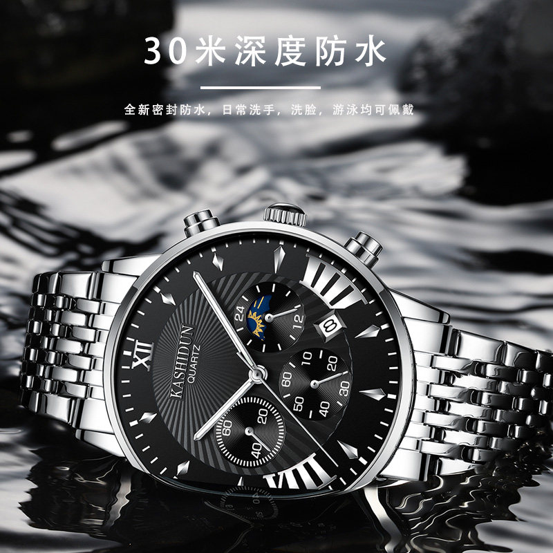 卡诗顿新款男士休闲钢带防水石英表 卡诗顿政和国产腕表