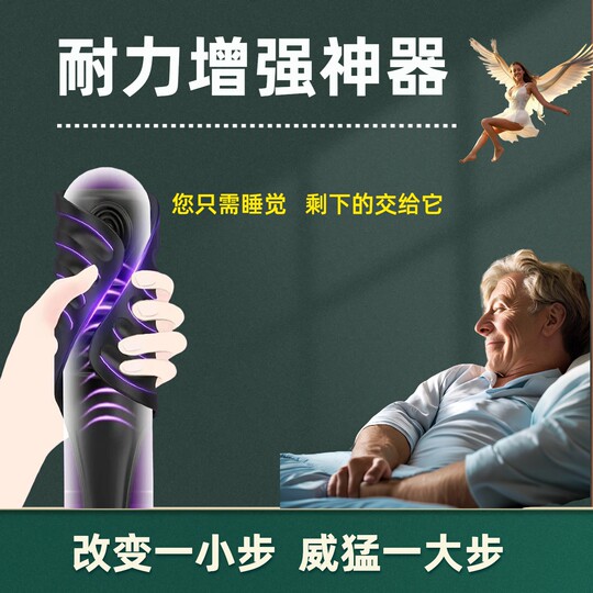 Masaje de covibración de huevo crisantemo más estimulación auditiva para estimular sueños eróticos, sueños lúcidos, eliminar pesadillas y presionar la cama.