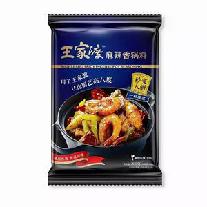 眉州东坡麻辣香锅底料200g麻辣烫香辣干锅酱家用调味料火锅烧烤酱