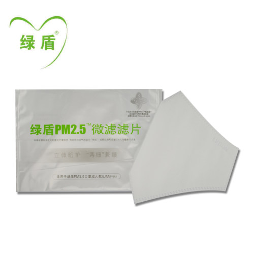 绿盾pm2.5口罩滤片防雾霾口罩滤芯成人男女儿童防尘口罩过滤网片 - 图2