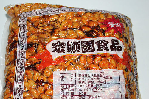 山东宏顺园大袋装酒香花生香辣口味花生零食脱皮花生下酒菜 - 图3