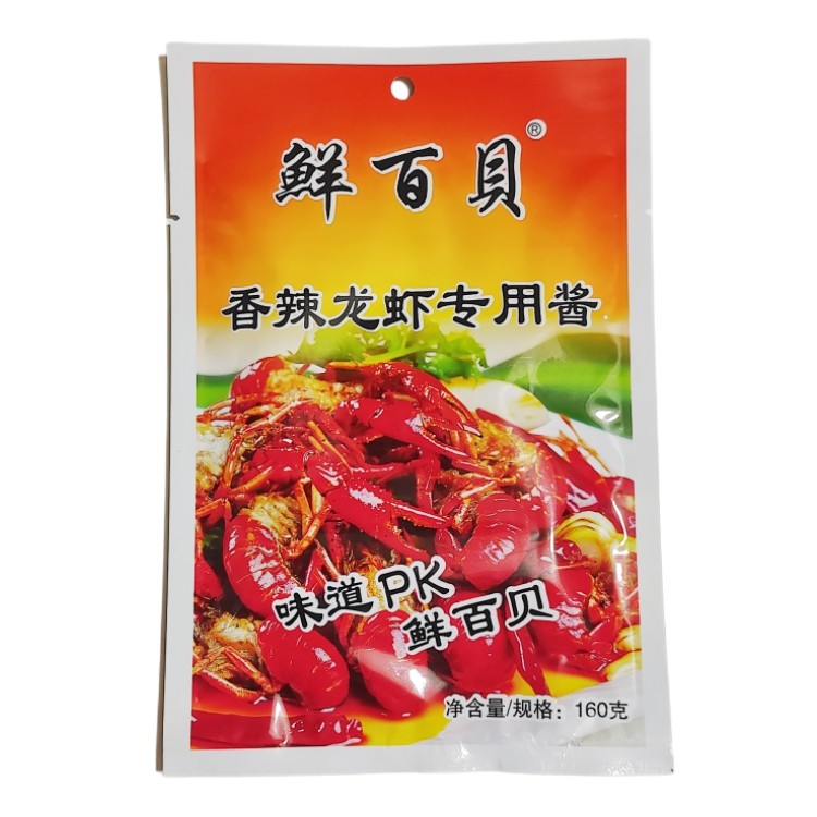 鲜百贝麻辣小龙虾调料十三香龙虾香辣调料盱眙龙虾出锅料增香粉料,淘宝优惠券,粉丝福利购,淘宝优惠卷