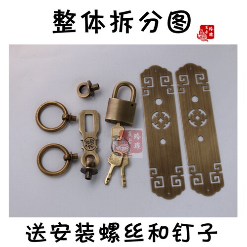 中式柜门锁柜子锁铜锁纯铜老式锁双开门锁扣门条挂锁家具仿古铜锁 - 图1