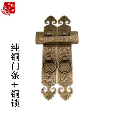 中式仿古门锁扣雕花门条锁四合院门锁寺庙门插锁门窗锁扣纯铜挂锁 - 图0