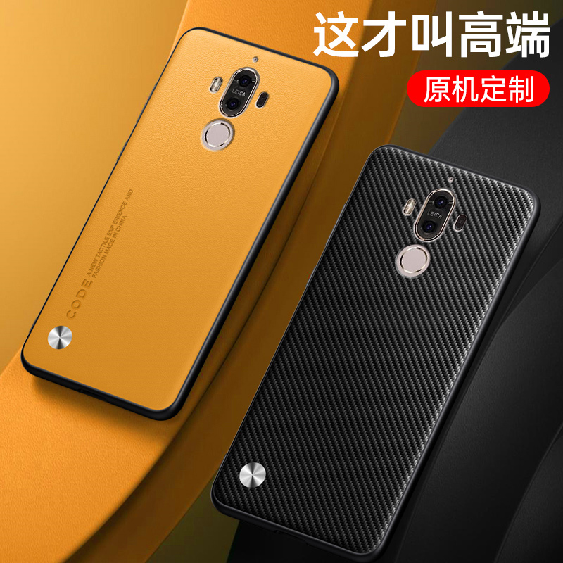 适用于华为mate9手机壳mate9Pro保护套新款素皮全包MATE9防摔复古轻奢磨砂MATE9PRO高级感商务男士皮质女时尚-图0