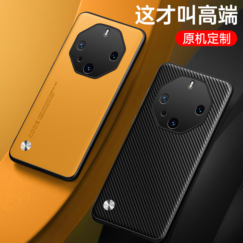 适用于华为mate60RS保时捷手机壳保护套新款素皮全包防摔mate60rs非凡大师轻奢磨砂高级感商务男士皮质女时尚 - 图1