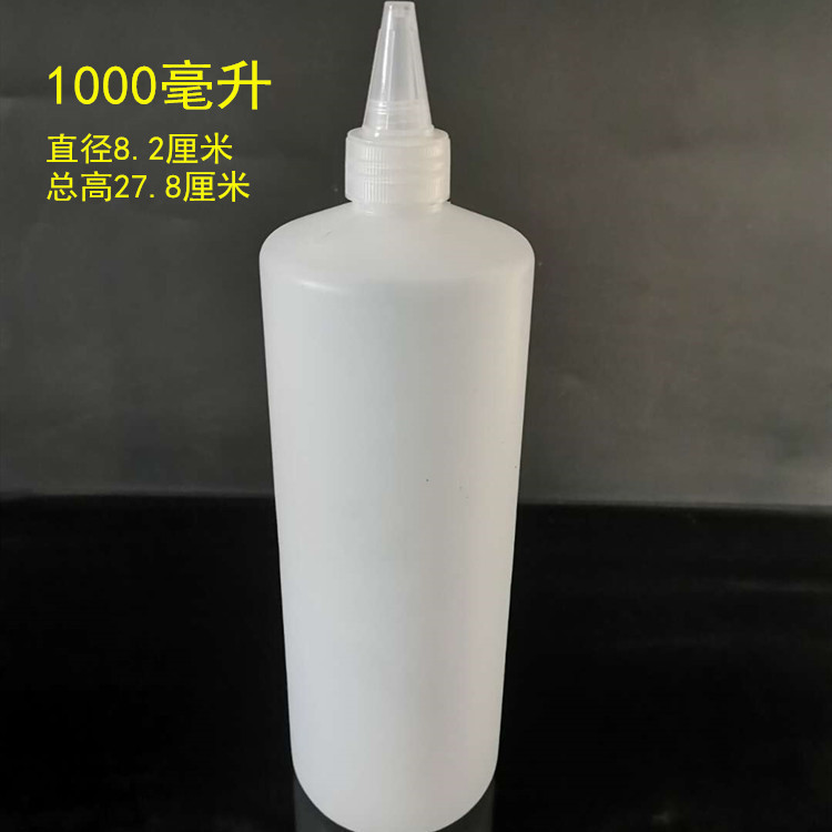 100 300 500毫升尖嘴挤压瓶塑料瓶点胶瓶颜料分装挤酱瓶液体瓶子,淘宝优惠券,粉丝福利购,淘宝优惠卷