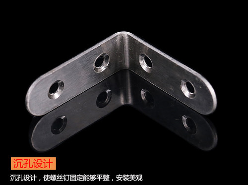 加厚不锈钢角码L型码90度直角家具桌椅加固连接件角铁支架层板托 - 图2