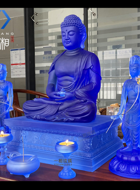 东方菩萨古法琉璃药师如来