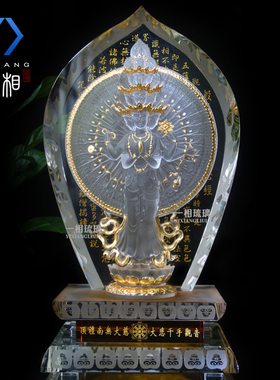 琉璃观世音菩萨寺庙居家如来像