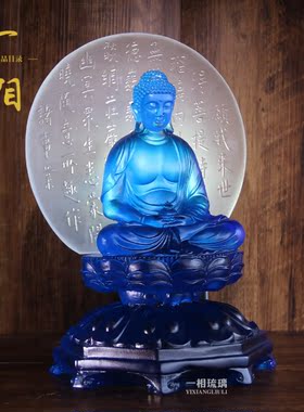 古法琉璃摆件密宗如来三宝如来