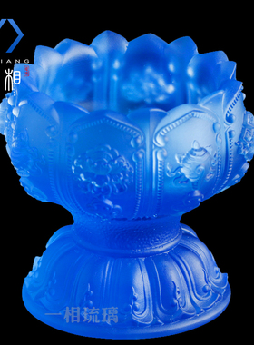 七彩琉璃灯座蜡烛台供具用品