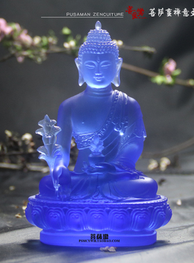 琉璃三宝佛阿弥陀佛佛像摆件