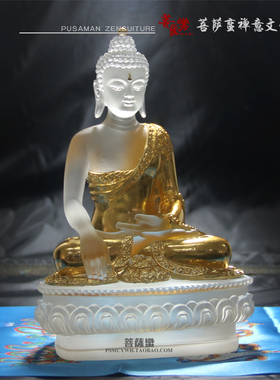 古法琉璃释迦摩尼像本师释迦摩尼如来 琉璃像工艺