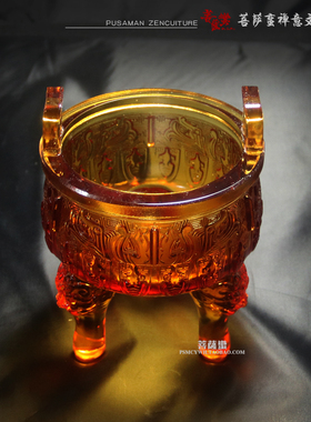 琉璃三足鼎双耳香炉供佛摆件