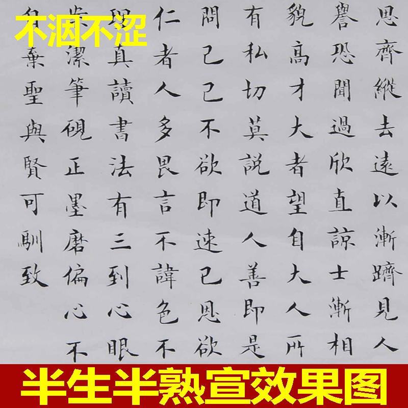 宣纸六尺宣纸生宣书法宣纸半生半熟宣纸国画六尺宣纸半生熟批发_虎窝淘