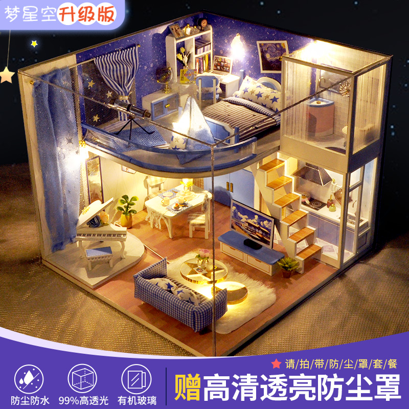 diy手工艺品阁楼别墅生日礼物女生送妈妈闺蜜结婚礼物送新人创意 - 图0