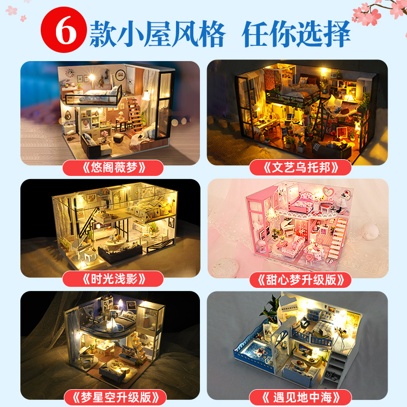 生日礼物女生送女友男生闺蜜女孩实用高级感diy手工惊喜新婚礼物