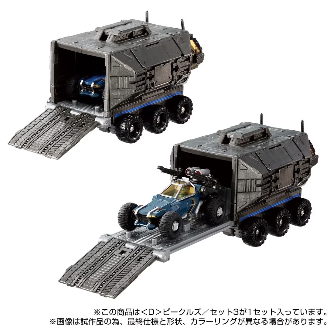 预售 TT社 1/60 戴亚克隆 D-03 载具套装 高速战车 成品模型