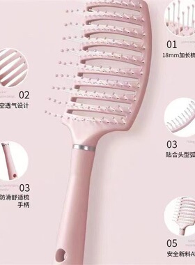 樱花粉蓬松排骨梳高颅顶排骨梳子大弯卷发梳按摩造型神器女家用梳