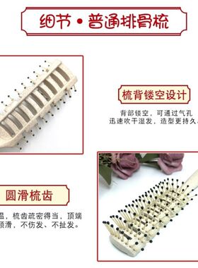 男士排骨梳美发油头专业造型梳美发工具按摩卷发梳内扣圆滚梳家用