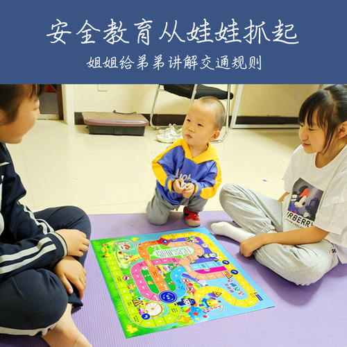 桌面飞行棋亲子益智玩具飞行棋游戏棋骰子垃圾分类棋校园欺凌棋 - 图2