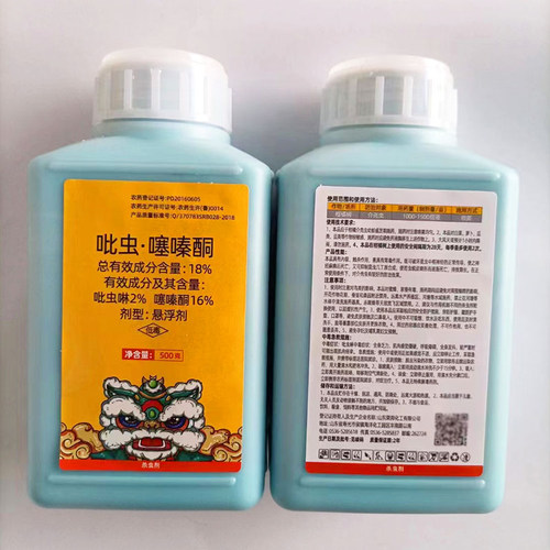 荣邦巡将18%吡虫噻嗪酮柑橘树介壳虫吡虫啉噻嗪铜蚧壳虫药杀虫剂 - 图1